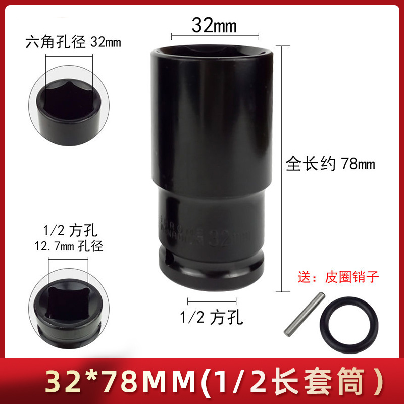 Llave eléctrica con vaso alargado 8–32 mm – herramienta profesional para reparación automotriz