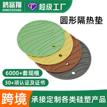 圆形加厚硅胶隔热餐桌垫彩色印刷杯垫餐桌隔热垫软硅胶定制防滑垫