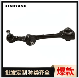 悬挂系统