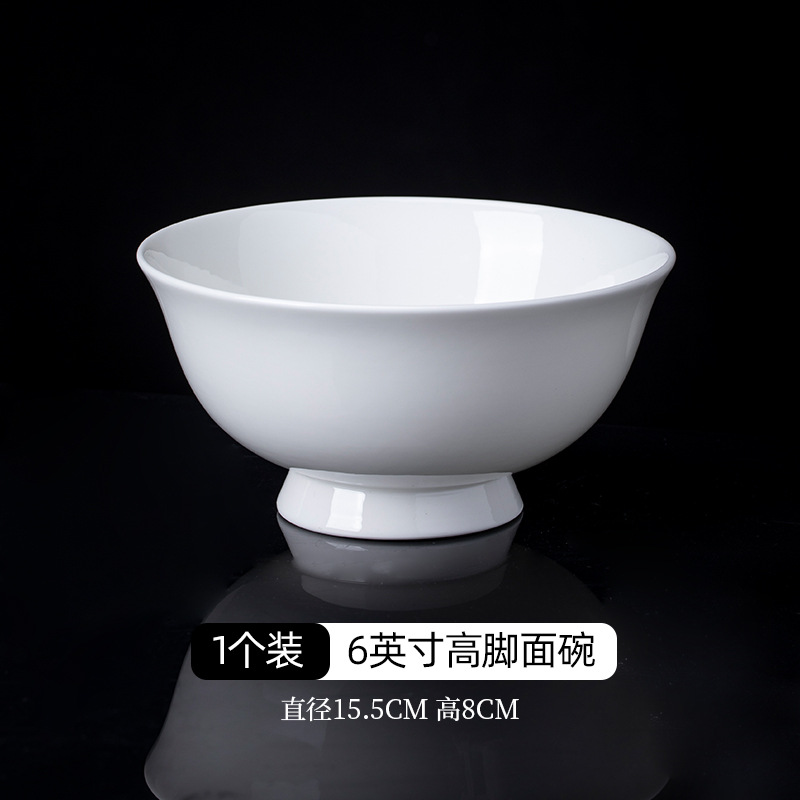 순백색 6inch 하이볼