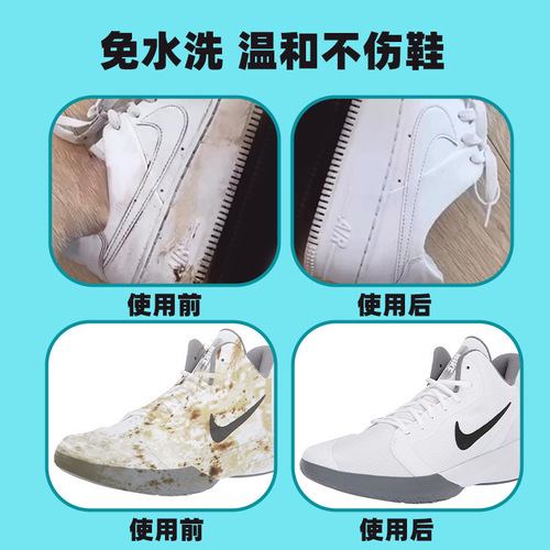 Multifunctional white sneaker care cleaner, shoe shine miracle, dry foam shoe cleaner, stain removal and whitening.
