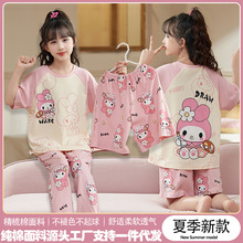 �ļ���ͯ��˯��Ůͯ�ɐۿ�ͨ�����ٹ���Ů��������������׼Ҿӷ�