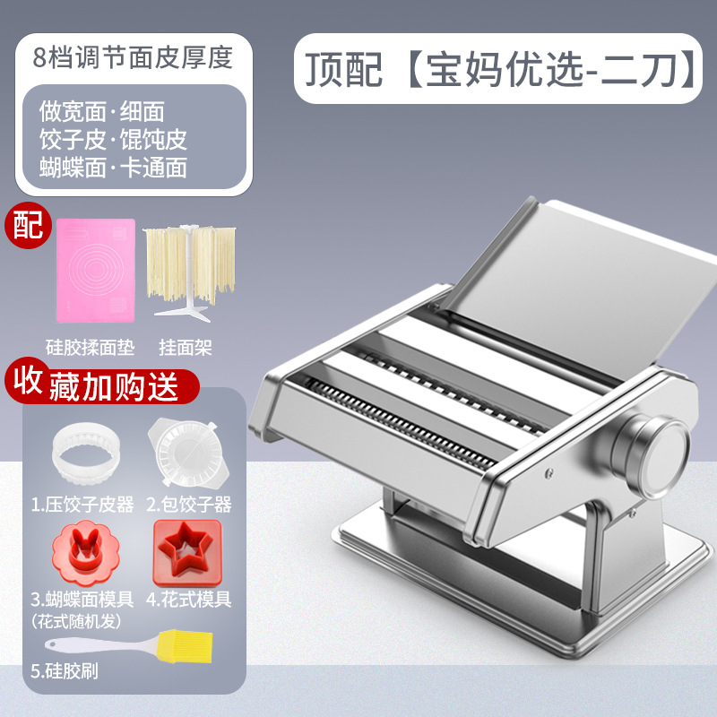 Máquina de fideos doméstica, prensa multifuncional pequeña, máquina de enrollador de fideos manual, máquina de fideos para dumplings, máquina de piel de arroz de arroz de arroz, fácil operación