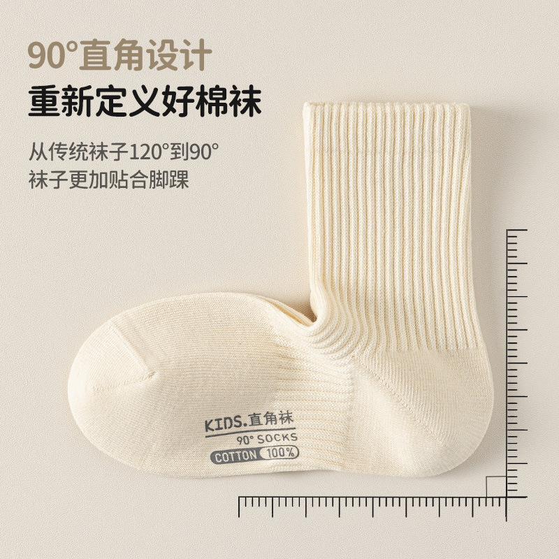 女童袜子纯棉a类中大童秋冬季无骨儿童运动袜抗菌学生直角中筒袜|undefined