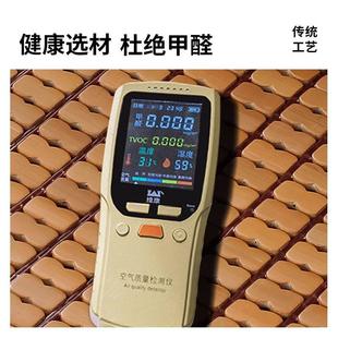 Cooling Seat Cushion Ice Pad Mahjong Office Chair Pad Summer Seat Pad Car Cooling Pad Bamboo Pad Summer Breathable Bamboo Seat Cushion