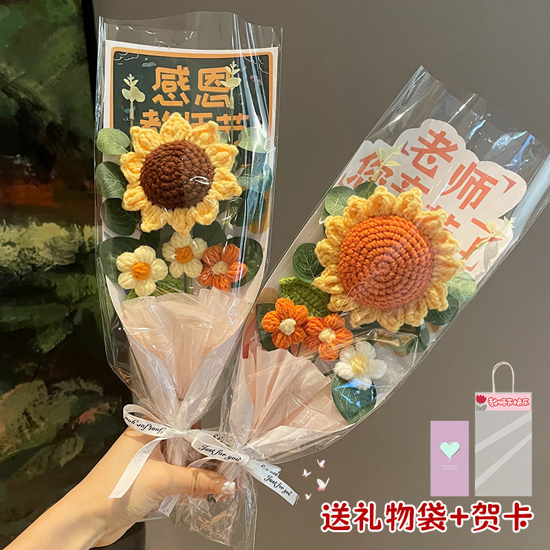 教師への感謝祭のひまわりの花束の小さなギフト、学校の始まりに実用的な教師の日の手織り花束の完成品|undefined