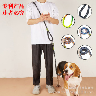 Cross-border Free Hands Reflective Slant Shoulder Traction Rope Multifunctional Running Traction Rope Pet Traction Belt