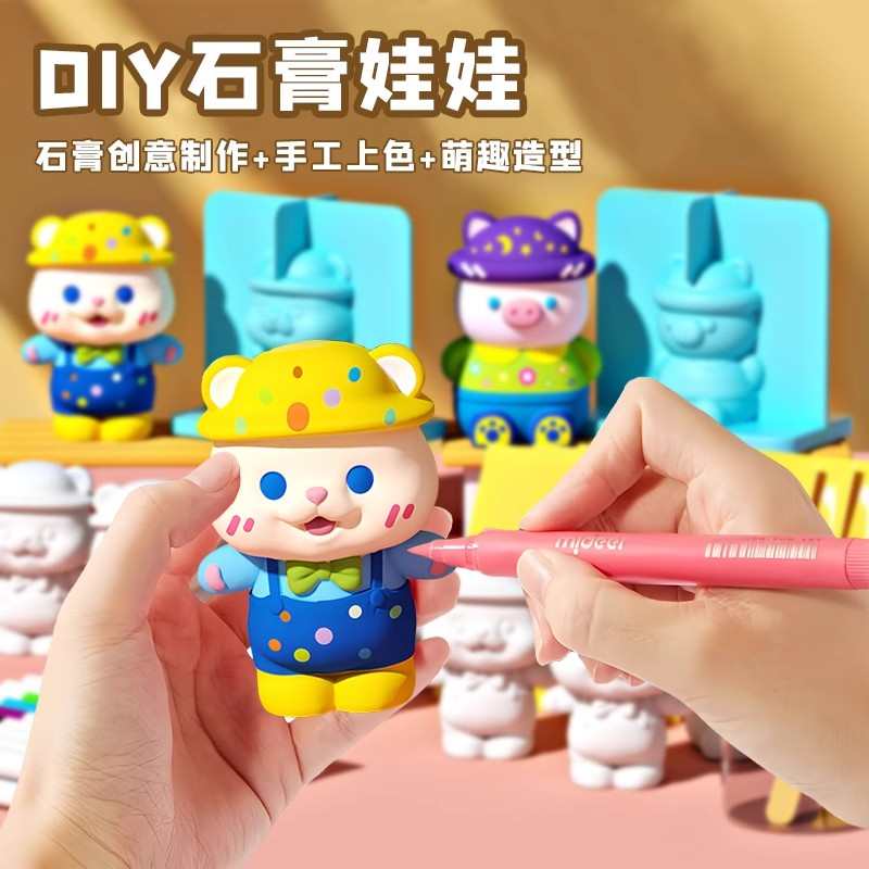 Kit de Moldes de Yeso para Pintar para Niños DIY image 3