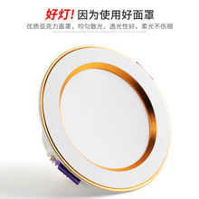 led筒灯天花射灯3W5w嵌入式7.5客厅吊顶牛眼孔灯洞灯防眩无主灯简