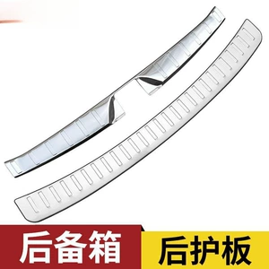 适用08-13-19-22款森林人后护板改装配件后备箱护板后杠尾门亮条