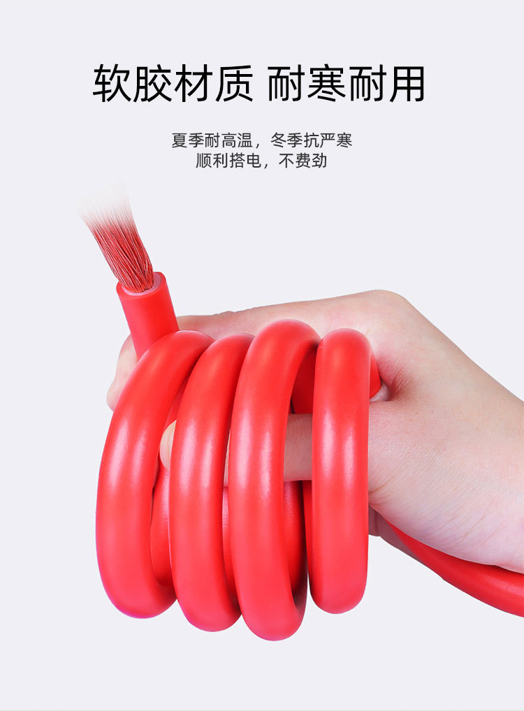 Car battery line fire line pure copper bold cable cross Jianglong charging treasure car emergency fire line clip