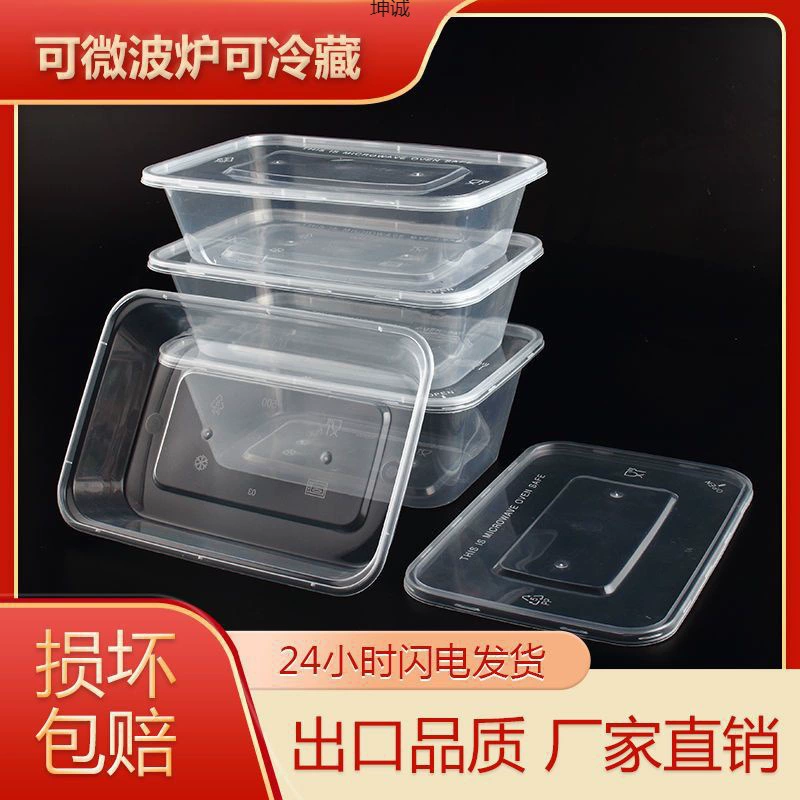Одноразовая коробка для завтрака на вынос фаст-фуд бенто коробка для упаковки фруктов пластиковая круглая прямоугольная коробка для хранения свежей прозрачная крышка
