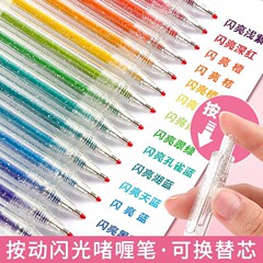 18-color push-type glitter gel pen, shimmering quicksand highlighter fluorescent pen, wholesale for students' colorful diary pens