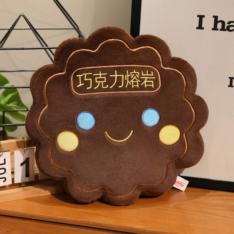 卡通月饼抱枕毛绒玩具玩偶中秋节礼物公司礼品送亲友公仔可定logo|undefined