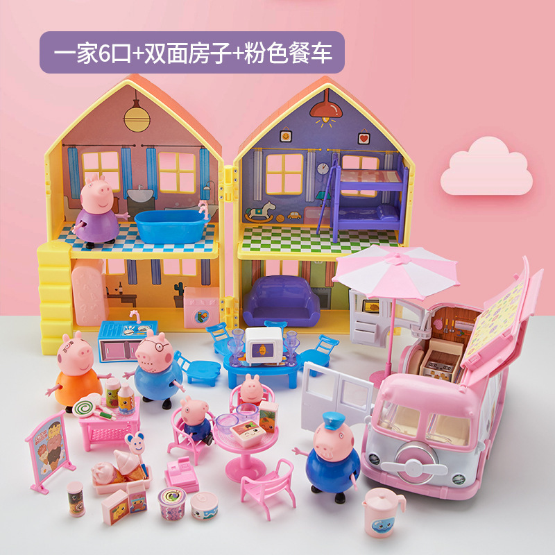 子供用ペッパピッグのおもちゃ、4人家族ごっこ遊びセット、ペッパピッグ人形フルセット、送料無料、卸売|undefined
