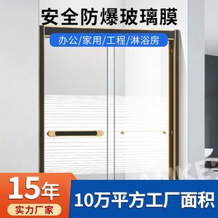 �����N��䓻��������Ĥ����ԡ�����T���Q��ԡ���R�Ӵ�����ȫ�NĤ