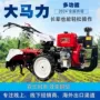 果园优惠多功能柴油耕地机