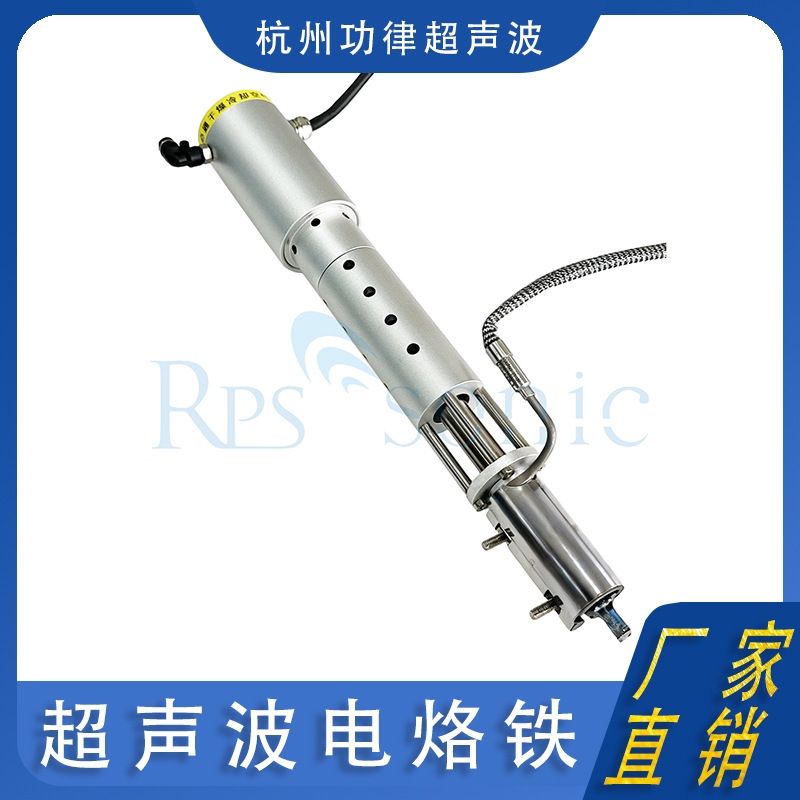 大功率焊接机PCB电路板点焊机航空接头 超声波搪锡机玻璃焊锡