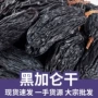 吐鲁番新疆大量特产葡萄干