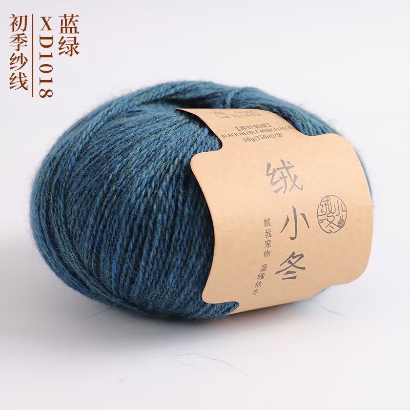 XD1018 Blue and Green