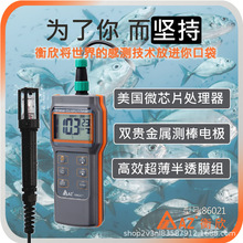 ̨������AZ86021�߾����ܽ����z�y�xˮ�a�Bֳ�����yԇ�x�~��ˮ�|