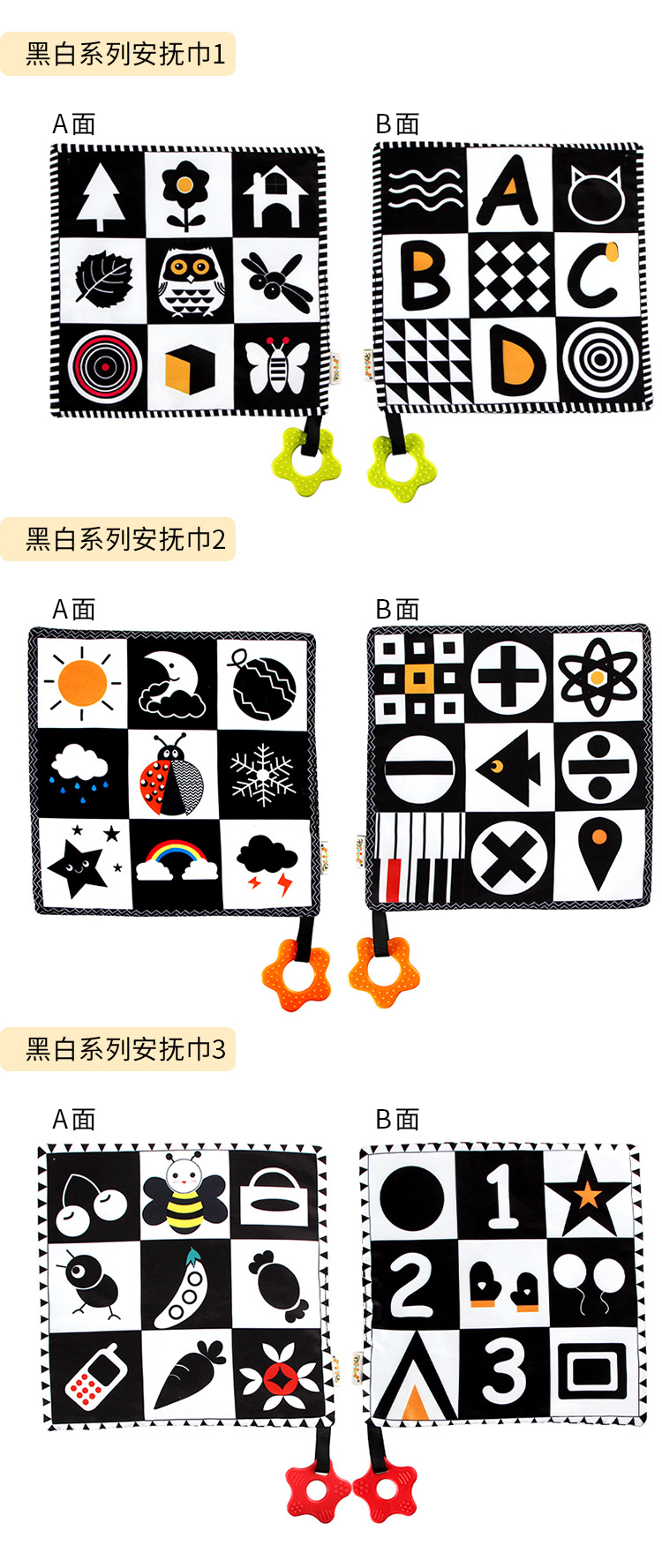 方巾定制