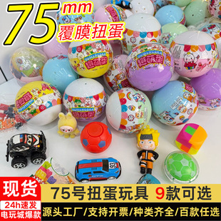 75mm����Ť��ȫ��ɫ��Ĥ�ͯŤ��75̖Ť�����b���7.5cmŤ��