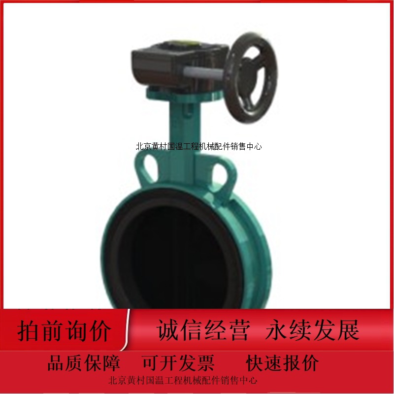 全新德国赫伯霍尔茨HERBERHOLZ高温蝶阀AK/D072 DN600PN16型号齐