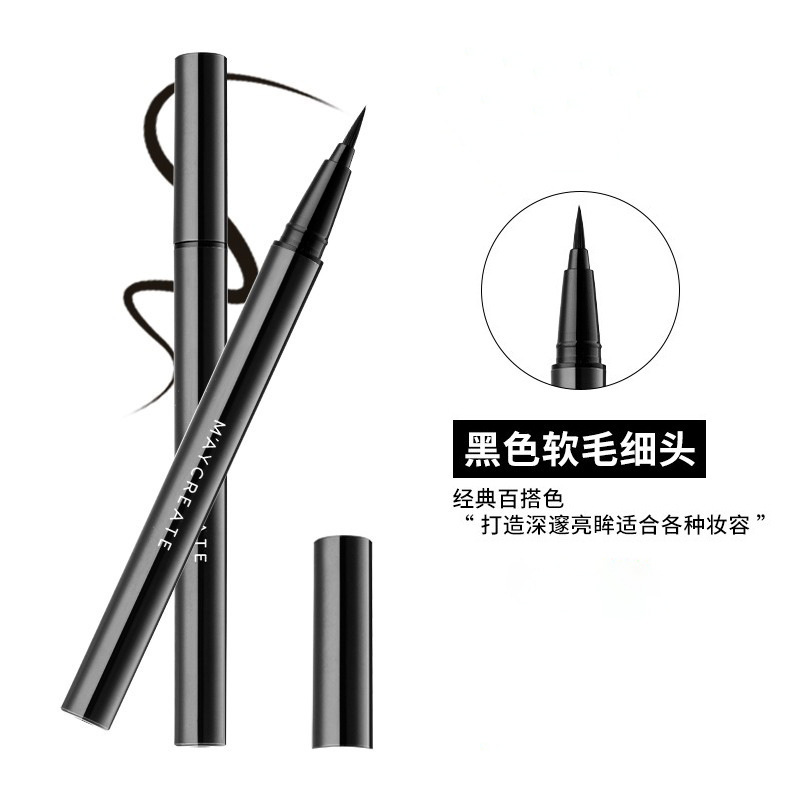 健美創研の新型アイライナーブランドのメーク速乾防水防汗持続化粧品メーカーの微商直売|undefined