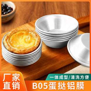 B05��ճ����ģ�߲�����ʽ����ģ�����е���決����С����ģ