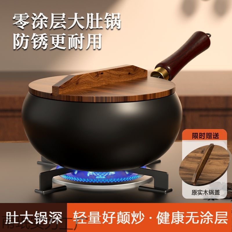 本格的な古法章丘大腹鍋は純粋な手作業で古い家庭用の精鉄鍋を鍛えています。|undefined