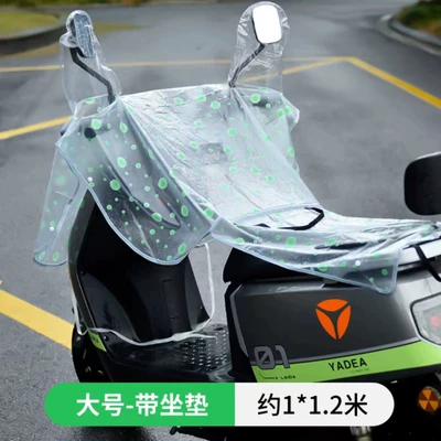 Electric car front rain cover Motorcycle front windshield - green-dot-upgraded-extended-coverage-waterproof-seat-cover