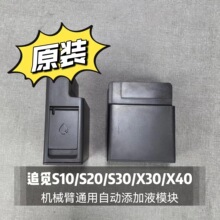 ׷Ғ�ߵؙC����S10/S20/S30/X30/X40�Cе���Ԅ�����Һģ�K