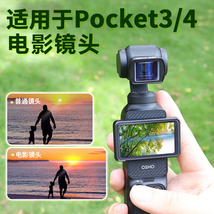 �m��춴�pocket4/3 �V�R �`�����C �Ӱ�R�^��� ����΢��12.5X