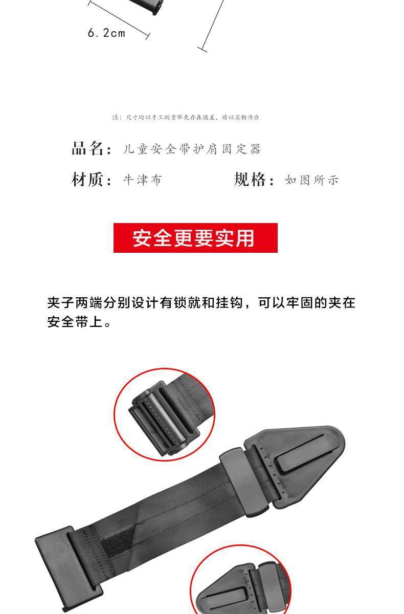 Creative Camellia Car Kidsren's Adult Seat Belt Adjustment Holder Fixed Clip Anti-Stranglehold Shoulder Protector Limiter