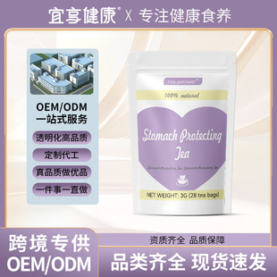 ���R�d�羳�F؛stomach protecting teaůθ��Ulcer Healing tea