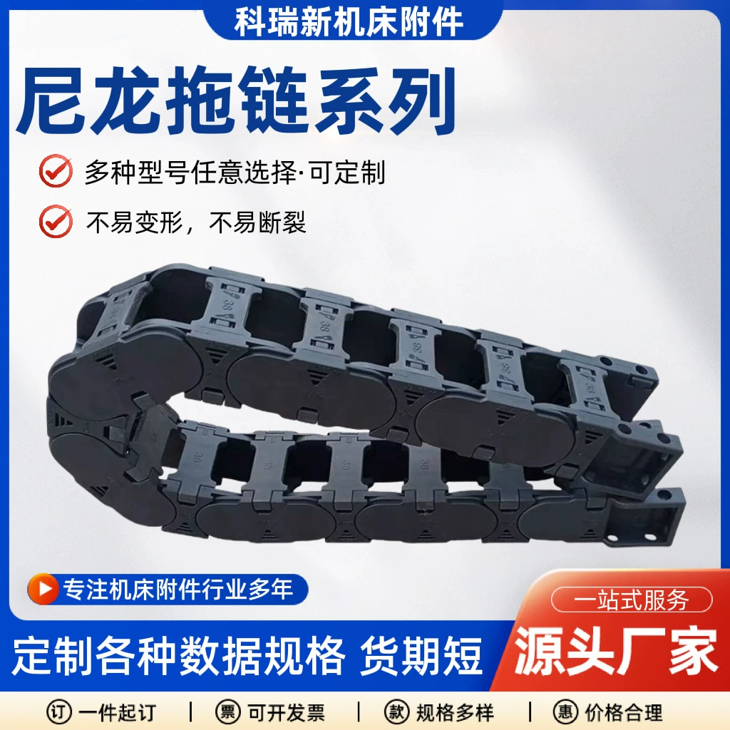 Нейлоновые буксировочные цепи станки танковые цепи Пластиковые гусеничные пластиковые нейлоновые буксирные цепи деревообрабатывающее оборудование станки трансминат цепи