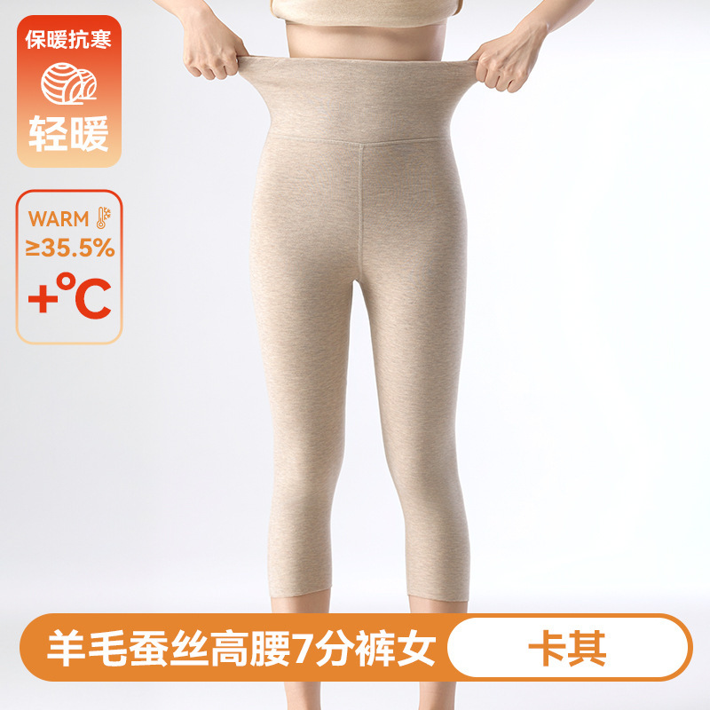 德绒打底裤七分裤羊毛蚕丝女半截过膝保暖裤新款配裙子靴裤冬隐形|undefined