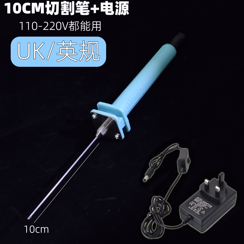Cuchillo de corte de espuma Pluma de fusión en caliente Pluma de corte KT artefacto de corte Pluma de calentamiento eléctrico Pluma de extrusión de corte de jardín de infantes