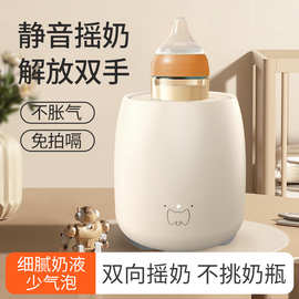 跨境热卖电动摇奶器全自动调奶冲奶器摇奶机婴儿宝宝摇奶粉搅拌器