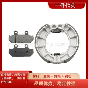 Suitable for Honda Steed 400 Nv400 Steed 92-93 Vt600 Motorcycle Front and Rear Brake Pads
