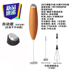 跨境热销咖啡打泡器电动打奶泡机泡沫打发器手持搅拌棒家用小型起