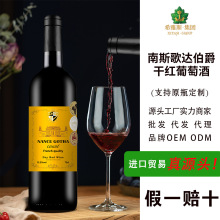 ����ԭ���M��13.5�ȸɼt���ѾƏS�ҵ̓r�����lһ�����l�t�ư��]