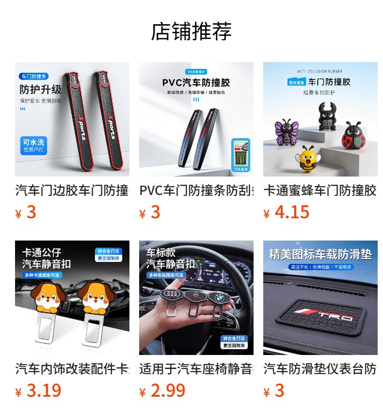 Car seat multifunctional hook rear creative cute small hook car interior products in stock straight hair