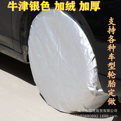 Protective Cover Rv Protective Cover – Spare wheel cover
