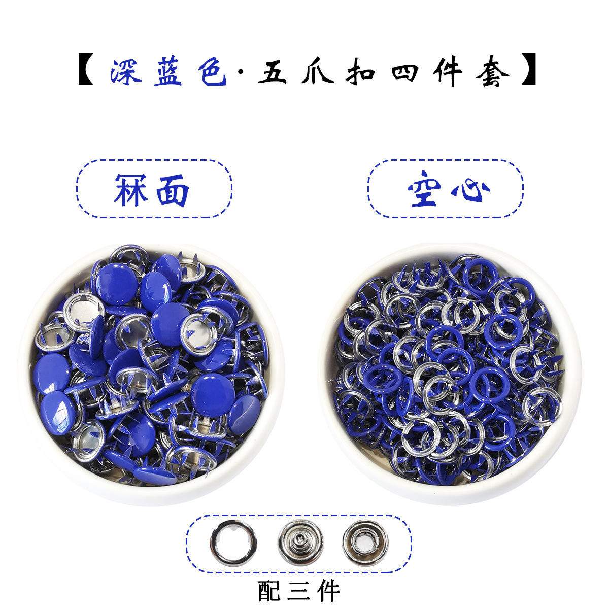 深蓝色.jpg