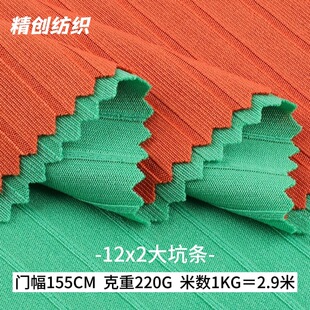12x2ţ�̽z�ӗl���� 210gᘿ����]�_�y�ӗl���� T��������ӗl��