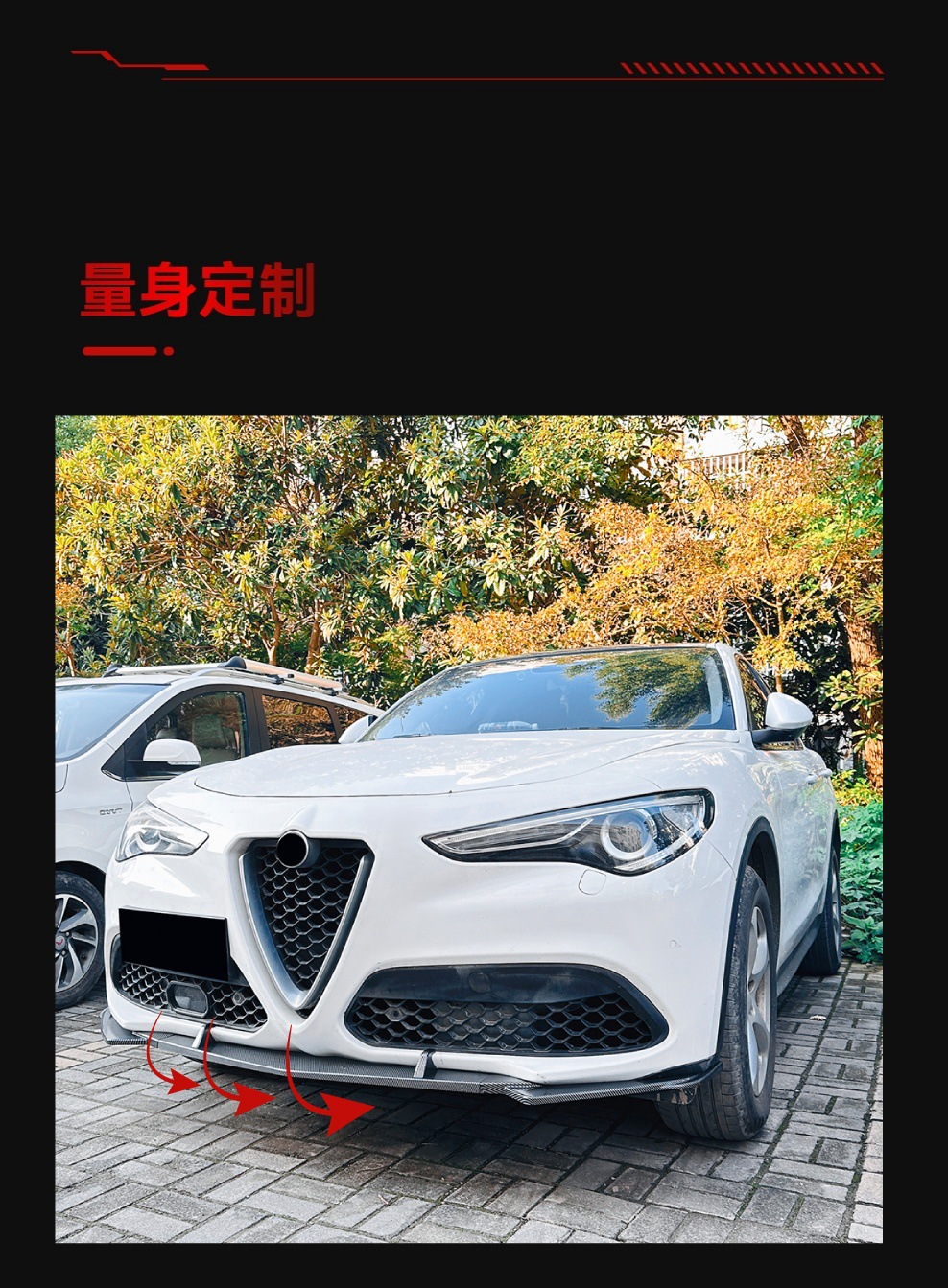 Suitable for 2017+ Alfa Romeo Stelvio Front Lip, Front Spoiler, Surround Diffuser, Cross-Border Modification