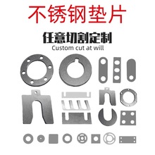 304���P䓉|Ƭ�����g϶��ƬUE�ͼӺ�ƽ�|����Ȧ�����и��D�ӹ�