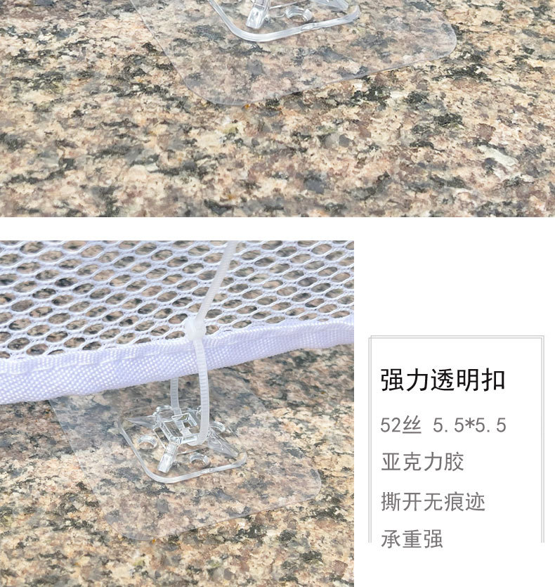 白色+地扣_10